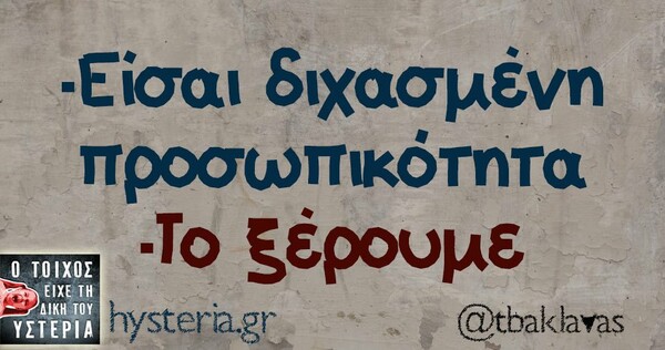 Οι Μεγάλες Αλήθειες της Πέμπτης