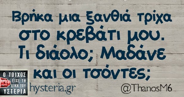 Οι Μεγάλες Αλήθειες της Παρασκευής