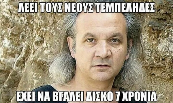 Κάντο όπως ο Θηβαίος