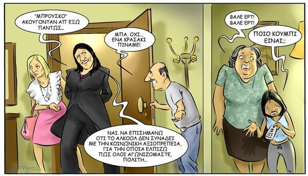 Γιατί δεν βλέπετε την ΕΡΤ;