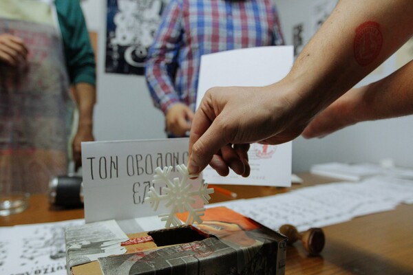 Τι συμβαίνει με τα Ίχνη Εμπορίου στο κέντρο της πόλης;