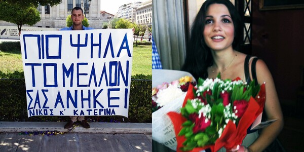 3η μέρα χωρίς τράπεζες (και ΔΝΤ)