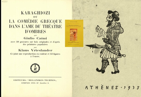 Μία σκέψη για τον Τζούλιο Καΐμη (1897-1982) ανακαλύπτοντας τυχαία τον τάφο του