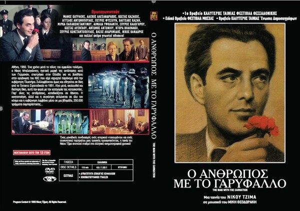 13 λόγοι που ο Σπύρος Μπιμπίλας είναι πολύ καλύτερος ηθοποιός απ' ό,τι νομίζεις