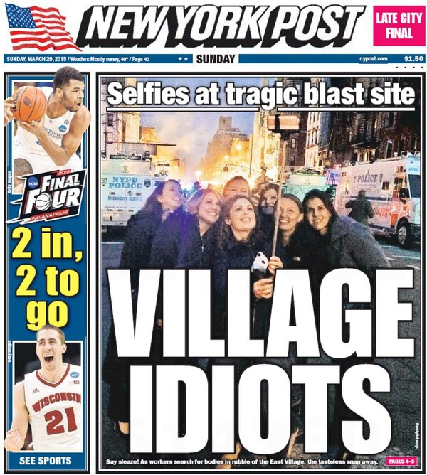 Village Idiots: Μια selfie μπροστά στην καταστροφή 