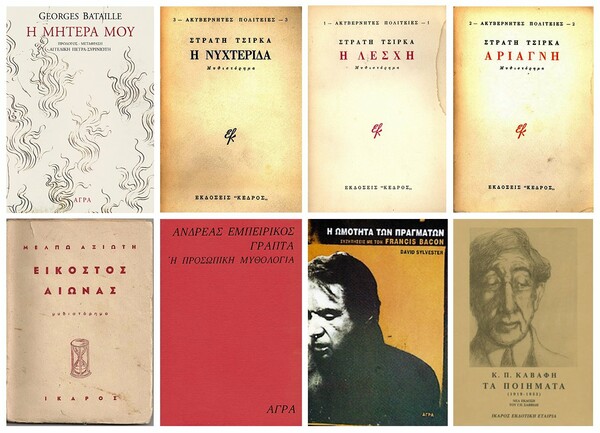 Tα 6 αγαπημένα μου βιβλία: Σταύρος Πετσόπουλος