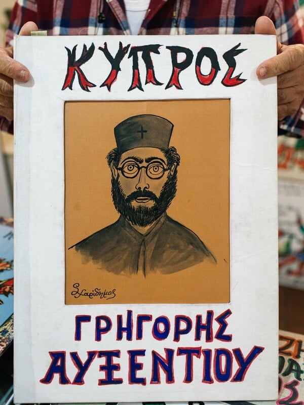 150 χρόνια λαϊκό Θέατρο Σκιών!