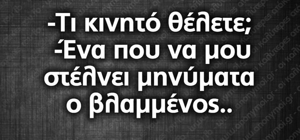 Οι Μεγάλες Αλήθειες της Παρασκευής