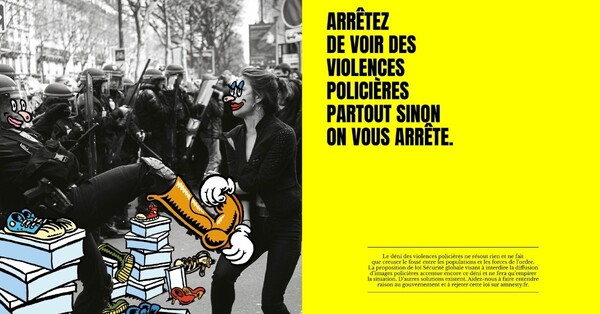 Ο πόλεμος της εικόνας στη Γαλλία