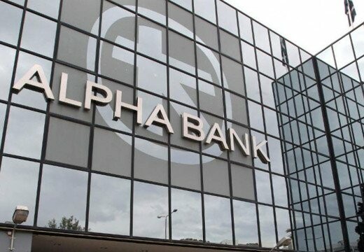 Alpha Tράπεζα: Ενημέρωση για την επεξεργασία δεδομένων προσωπικού χαρακτήρα
