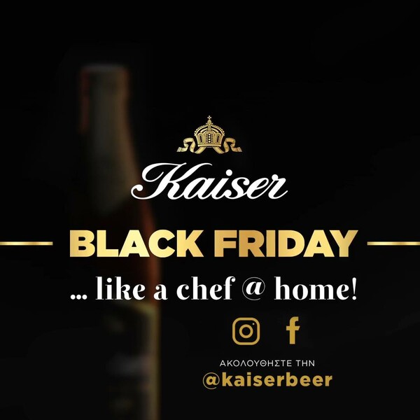 Black Friday Like A Chef at Home: Πώς να βρείτε τις προσφορές της Kaiser στα προϊόντα Lodge Cast Iron