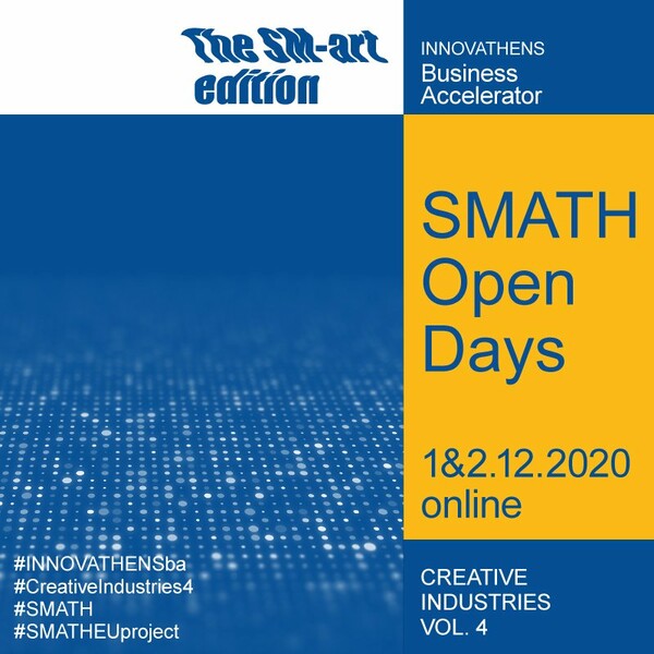 INNOVATHENS Business Accelerator: Δύο SMATH Open Days με ομιλίες, παρουσιάσεις και workshops