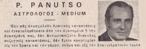 Ο Τζoν Λένον και η Γιόκο Όνο στην Αθήνα το 1969