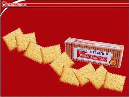 Made in Greece