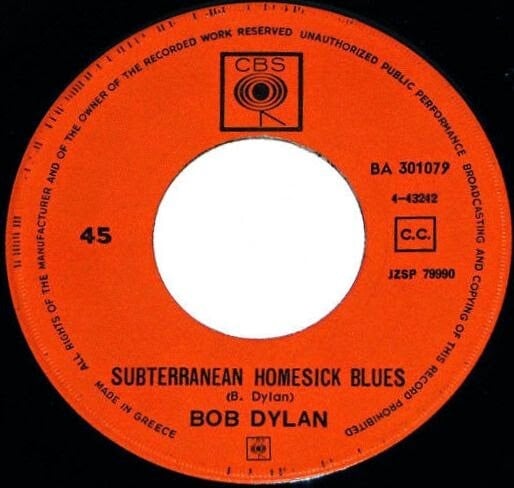 Bob Dylan: Η Ελληνική Διάσταση