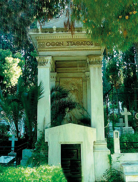Αποτέφρωση, εκταφή