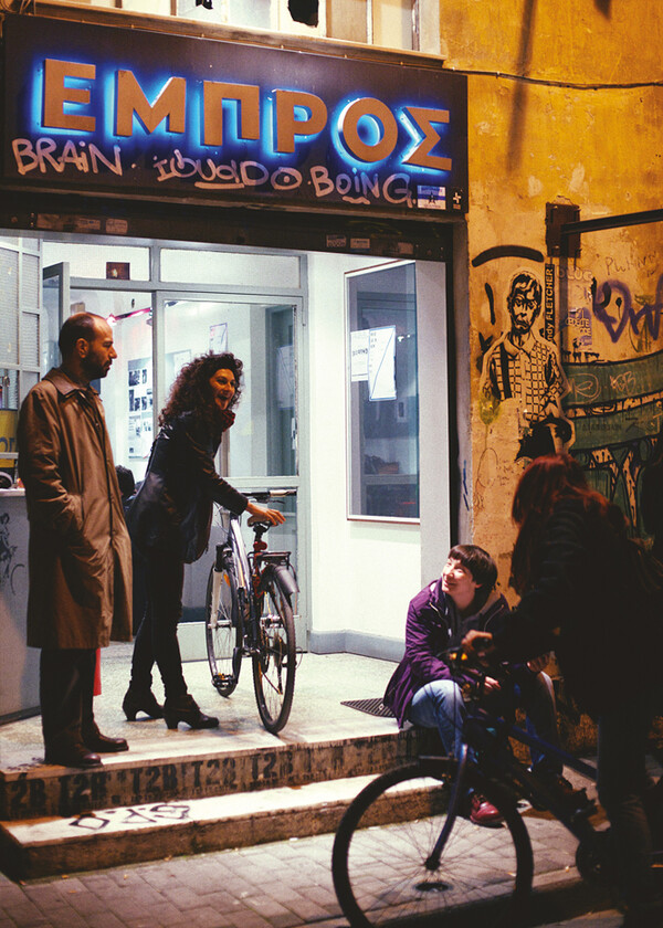 Μία μέρα στην κατάληψη του Εμπρός