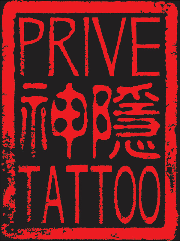 The Tattoo Studio Guide