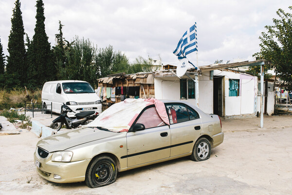 Ο καιρός των Αντι- Τσιγγάνων