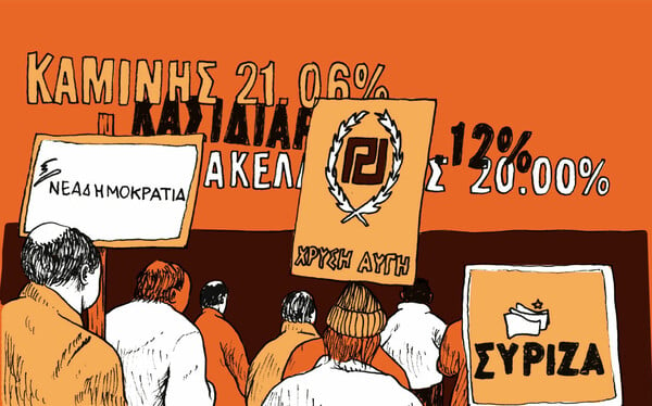 Τι συνέβη με τα exit polls;