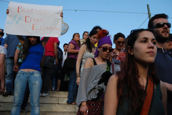 Αγανακτισμένο Σύνταγμα