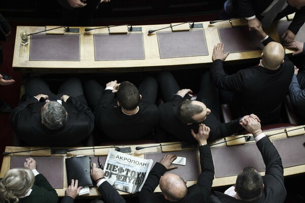 Τι σημαiνει Χ.Α. τρiτο κoμμα