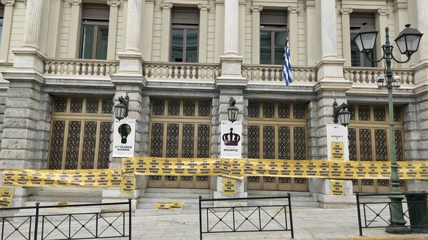 Πανό έξω από το Εθνικό θέατρο - Κτίριο Τσίλλερ: «Κάτι βρωμάει στο ελληνικό θέατρο»