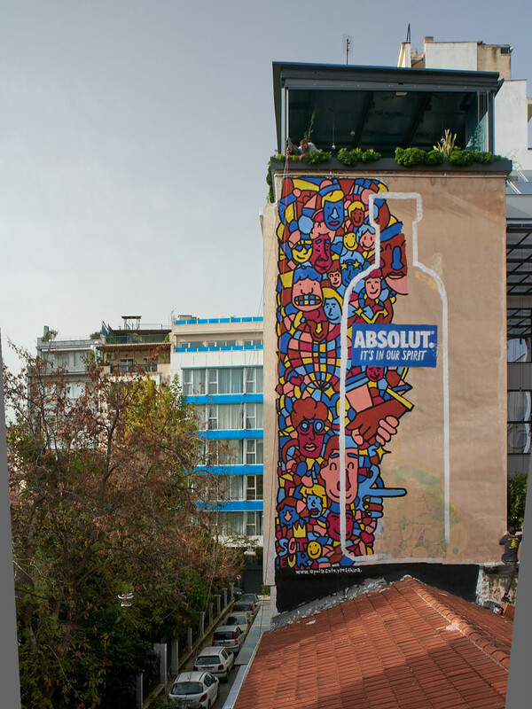 ABSOLUTMURAL.GR: Ανεβάστε έως τις 28/2 το σχέδιό σας και μπορεί να το δείτε σε έναν κεντρικό τοίχο της Αθήνας