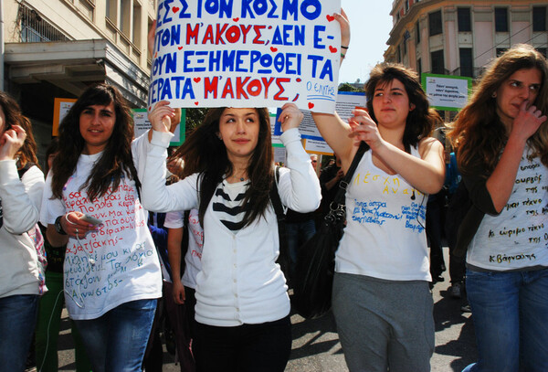 "Ηλιακός Θερμοσίφωνας" (αγνώστου ποιητή).