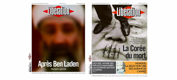 Η ξέφρενη ειδησεογραφία του 2011 μέσα από τα πρωτοσέλιδα της Liberation.