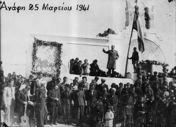 Επιχείρηση Μαρίτα.