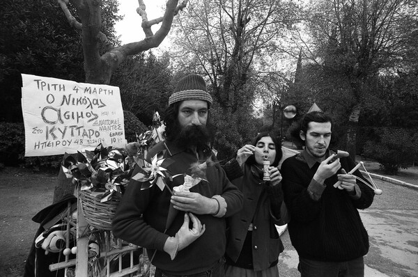 Νικόλας 'Ασιμος. Απόκριες 1986.