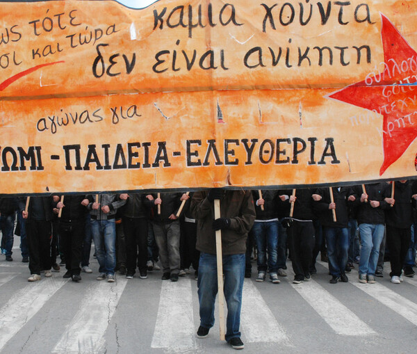 Χανιά. Augenblick.