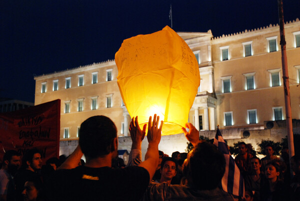 Σύνταγμα. 4η μέρα (Σάββατο).