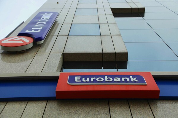 Τι απαντά η Eurobank σε δημοσιεύματα για επίθεση από χάκερς