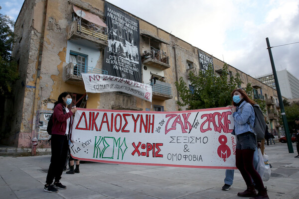 Ζακ Κωστόπουλος: Αναβλήθηκε για τις 6 Νοεμβρίου η δίκη- Συγκέντρωση έξω από το Εφετείο