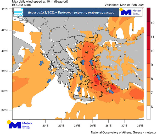 Καιρός: Βροχές και καταιγίδες - Έως 9 μποφόρ οι άνεμοι στο Αιγαίο