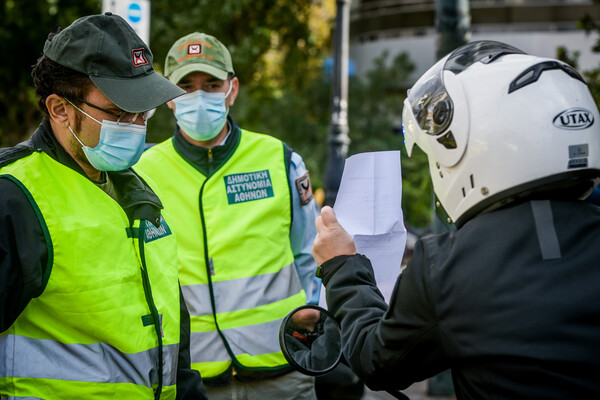 Απαγόρευση κυκλοφορίας: Με πλαστές βεβαιώσεις ανύπαρκτων εταιρειών κυκλοφορούν στην Αθήνα
