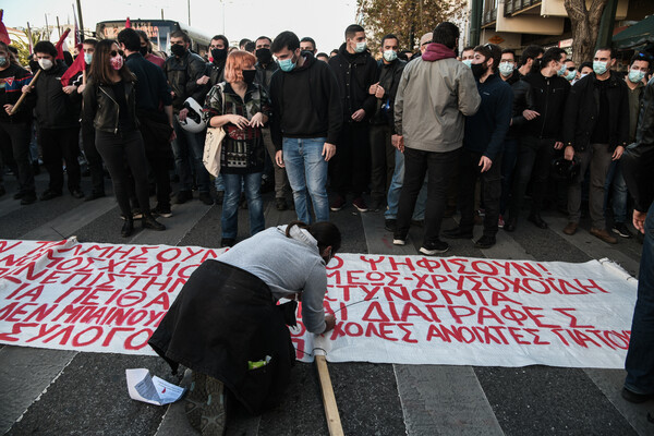 Σε εξέλιξη το πανεκπαιδευτικό συλλαλητήριο στο κέντρο της Αθήνας