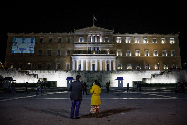 Η Βουλή φωταγωγήθηκε για τα 40 χρόνια από την ένταξη της Ελλάδας στην ΕΕ