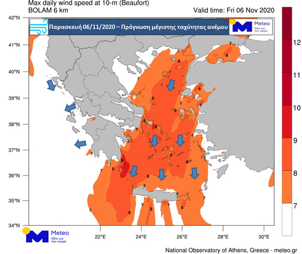 Meteo: Βροχές και θυελλώδεις άνεμοι τις επόμενες ώρες