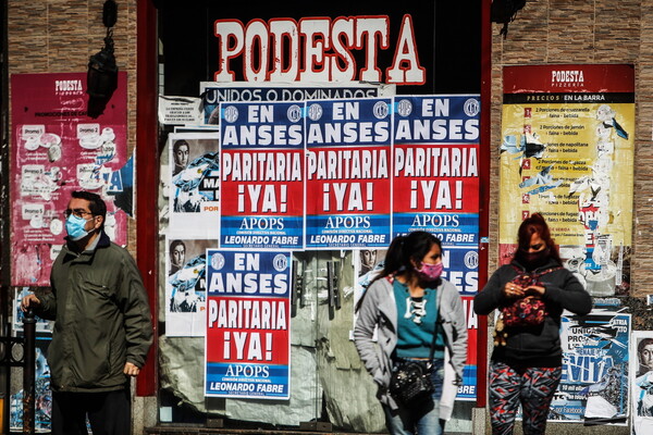 Η Αργεντινή θα φορολογήσει τους πλούσιους για να βοηθήσει όσους επλήγησαν από την πανδημία