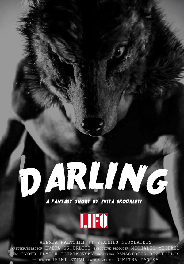 «Darling»: Μια εναλλακτική, ποιητική βερσιόν της «Κοκκινοσκουφίτσας»