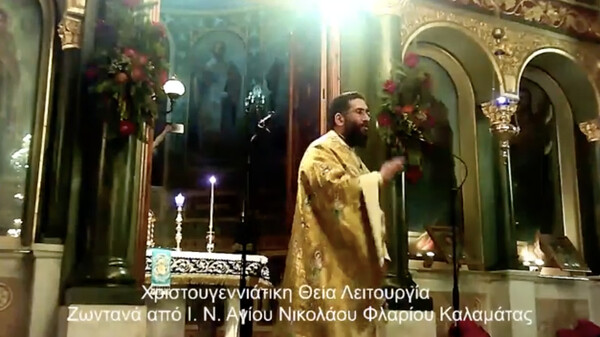 Ιερέας διέκοψε τη λειτουργία σε εκκλησία της Καλαμάτας: «Βγείτε έξω όσοι δεν φοράτε μάσκα»