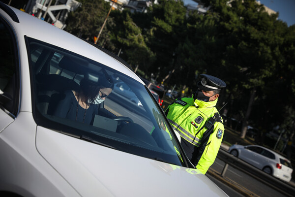 Lockdown: Αυξάνονται τα πρόστιμα για άσκοπη μετακίνηση - Από τα 300€ στα 500€