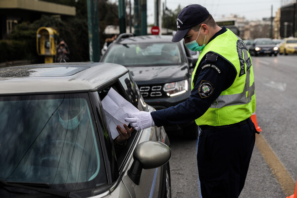 Lockdown: Τα νέα έγγραφα για τις μετακινήσεις εργαζομένων- Τι ισχύει από τη Δευτέρα