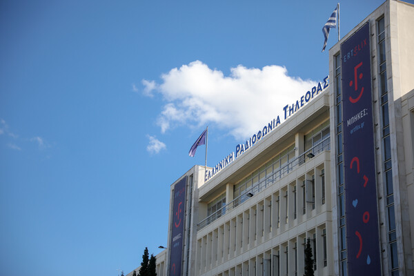 ΣΥΡΙΖΑ για ΕΡΤ: «Θα ζητήσει ο πρωθυπουργός την παραίτηση του κ. Ζούλα για το φιάσκο;»