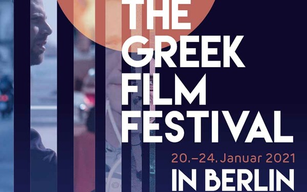 Αναβάλλεται λόγω lockdown το Φεστιβάλ Ελληνικού Κινηματογράφου Βερολίνου