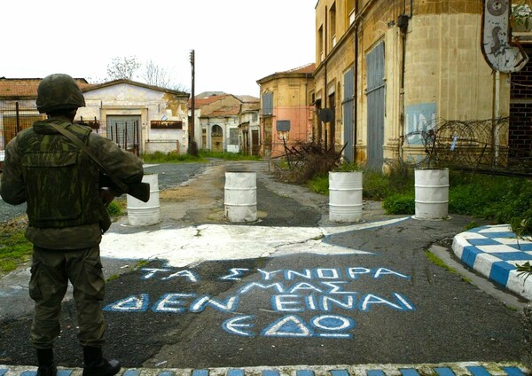 Κυπριακό: Οι ΗΠΑ υποστηρίζουν τη λύση της διζωνικής δικοινοτικής ομοσπονδίας