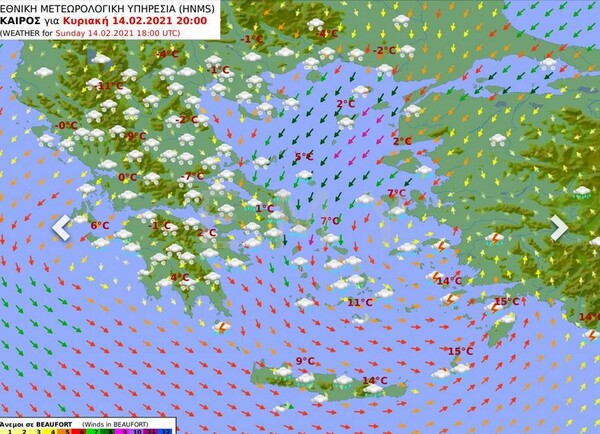 Αλλάζει ο καιρός: Χιόνια και «βουτιά» θερμοκρασίας - Πού και πότε θα «χτυπήσει» η κακοκαιρία